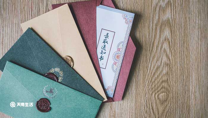 录取分数不同