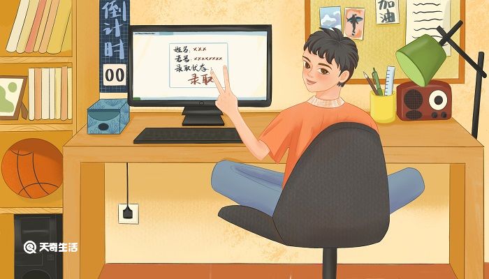 其中本科一批比本科二批优先录取