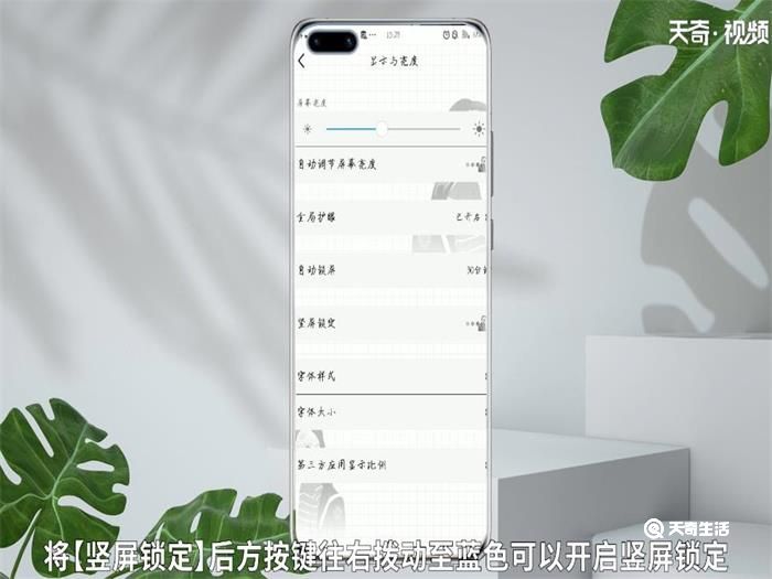 演示机型:vivoz5