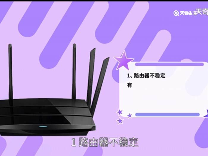 普联TP-LINK