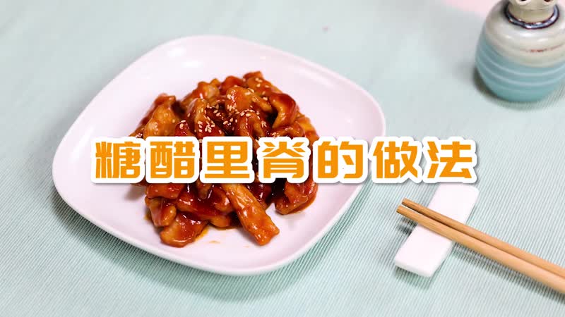 馕