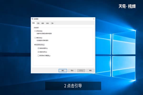 window 10