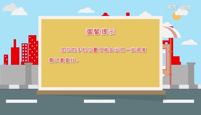 演示机型:iphones Xr