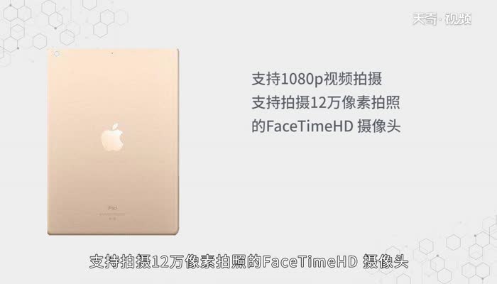 iPad5的高度为240 毫米