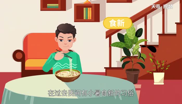 相关阅读实际上入伏