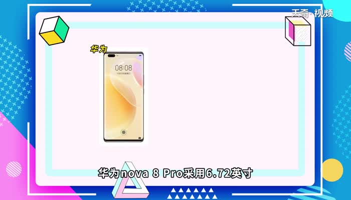 演示机型