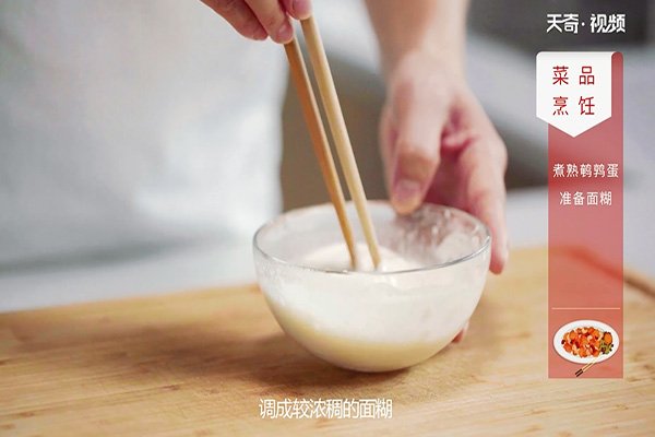 面包糠适量