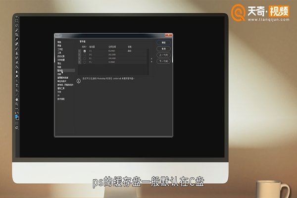 点击“编辑”