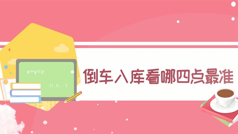 长期使用口红的女性中