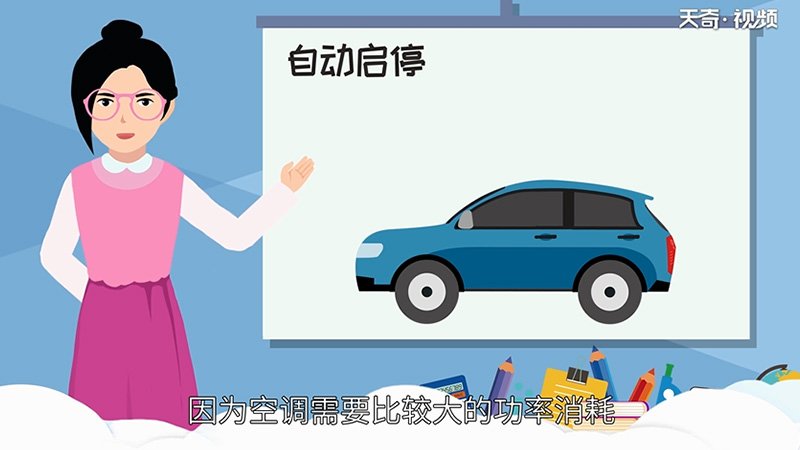首先踩住刹车