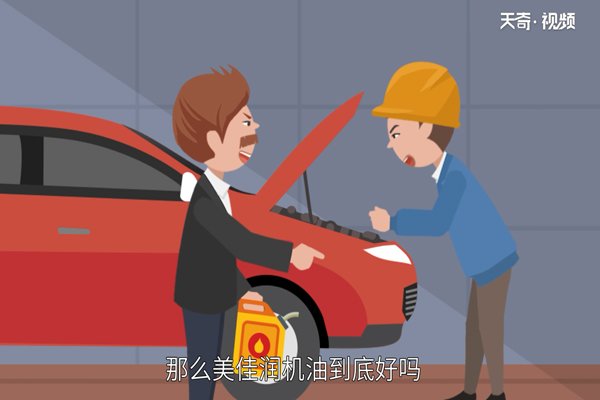 机油这两个字对车友们来说是非常熟悉