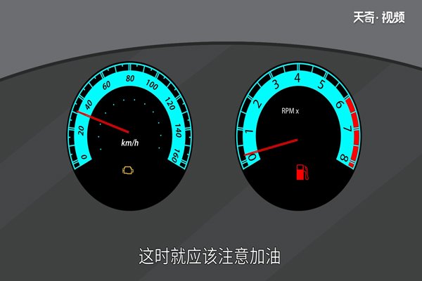 相关阅读这种汽车在路上没油的情况