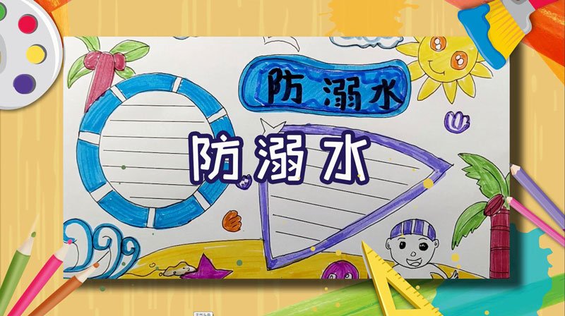大 中 小 】 同题参见