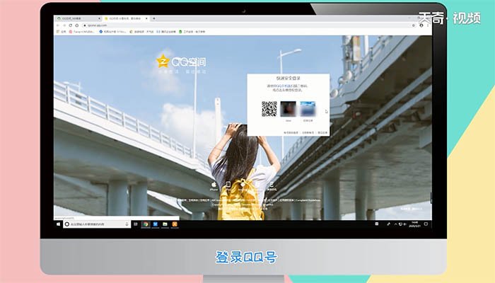 电脑版本